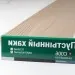 Сайдинг Мирко 7,5 под дерево C006 купить в Орехово-Зуеве
