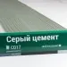 Сайдинг Мирко 7,5 под дерево С017 купить в Орехово-Зуеве