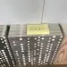 Фиброцементные панели Panda Перфорация 3D 05340F купить в Орехово-Зуеве