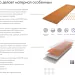 Фибросайдинг DECOVER 3600 x 190 x 8 мм Lazuro купить в Орехово-Зуеве