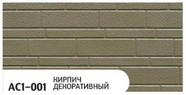 Фасадная панель Zodiac Декоративный кирпич AC1-001 купить в Орехово-Зуеве