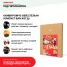 Хвойная звукоизоляция под гипсокартон #ЖИВИГРОМЧЕ! 800х600х12 мм (3,84м2) купить в Орехово-Зуеве