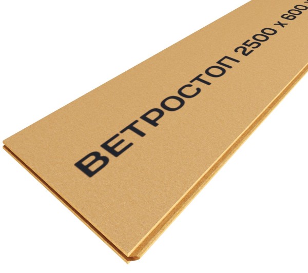 Ветрозащитная шумоизоляционная плита ВЕТРОСТОП 2500х600х20 мм, шип-паз 19мм купить в Орехово-Зуеве