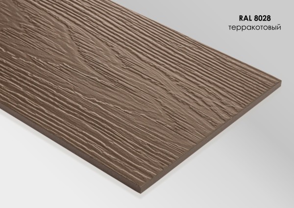 Фиброцементный сайдинг Fibra Plank Терракотовый / RAL 8028 купить в Орехово-Зуеве