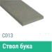 Сайдинг Мирко 7,5 гладкий С013 купить в Орехово-Зуеве
