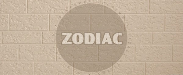 Фасадная панель Zodiac Эконом панели AE2-001E купить в Орехово-Зуеве