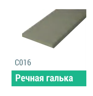Сайдинг Мирко 7,5 гладкий С016 купить в Орехово-Зуеве