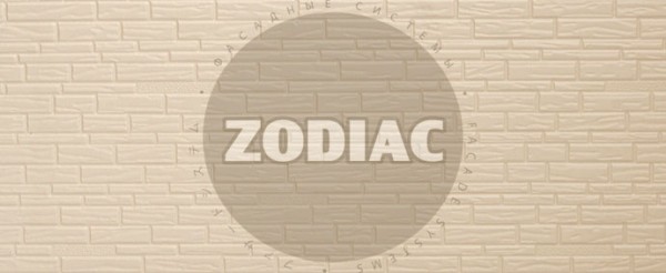 Фасадная панель Zodiac Эконом панели AE8-001E купить в Орехово-Зуеве