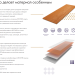 Фибросайдинг DECOVER 3600 x 190 x 8 мм Lazuro купить в Орехово-Зуеве
