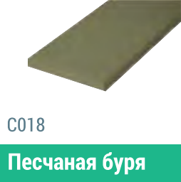 Сайдинг Мирко 7,5 гладкий С018 купить в Орехово-Зуеве