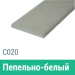 Сайдинг Мирко 7,5 гладкий С020 купить в Орехово-Зуеве