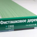 Сайдинг Мирко 7,5 под дерево С008 купить в Орехово-Зуеве