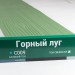 Сайдинг Мирко 7,5 под дерево С009 купить в Орехово-Зуеве