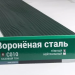 Сайдинг Мирко 7,5 под дерево С010 купить в Орехово-Зуеве