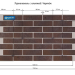 Фасадная Термопанели Аляска Retro Brick Chili купить в Орехово-Зуеве