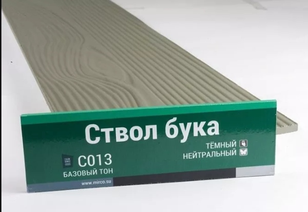 Сайдинг Мирко 7,5 под дерево С013 купить в Орехово-Зуеве