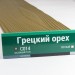 Сайдинг Мирко 7,5 под дерево С014 купить в Орехово-Зуеве