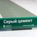 Сайдинг Мирко 7,5 под дерево С017 купить в Орехово-Зуеве