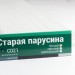 Сайдинг Мирко 7,5 под дерево С021 купить в Орехово-Зуеве
